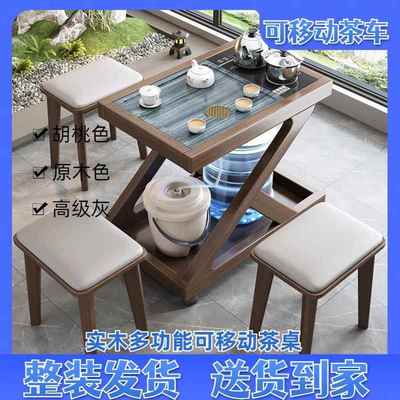 全实木茶桌家用小茶台客厅办公室侧边茶水柜小户型阳台可移动茶几