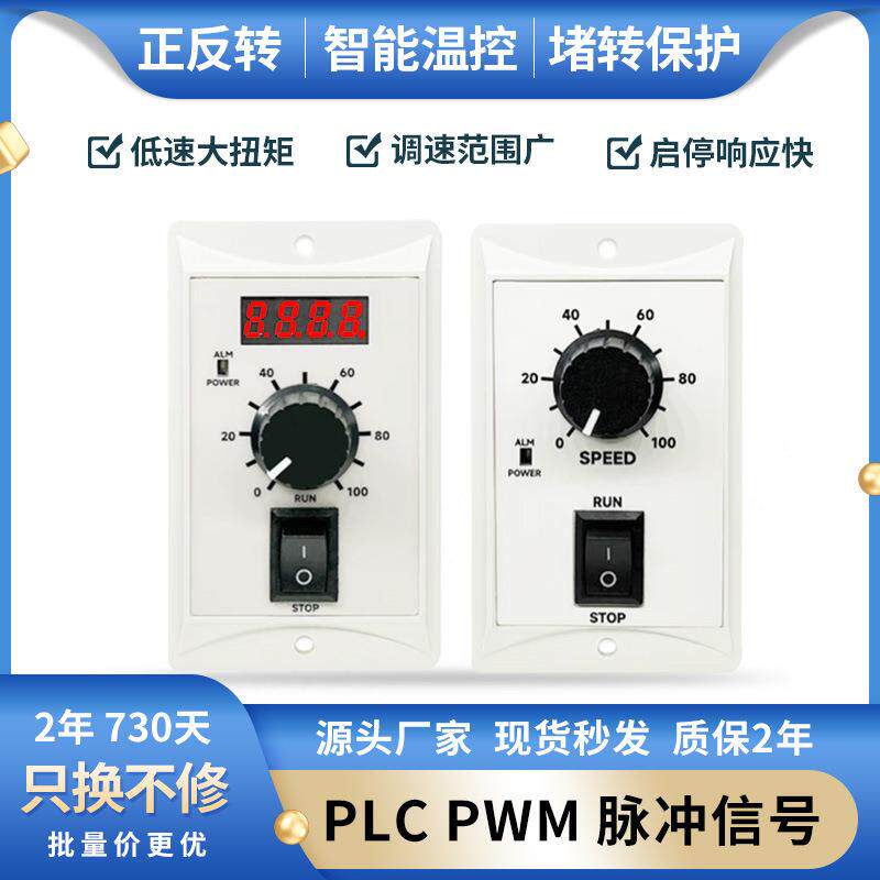 EHD200B宽频数显无刷驱动器400B正反转高压调速器无刷电机控制器