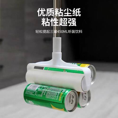 毛器毛器长短伸缩地板滚筒粘毛滚