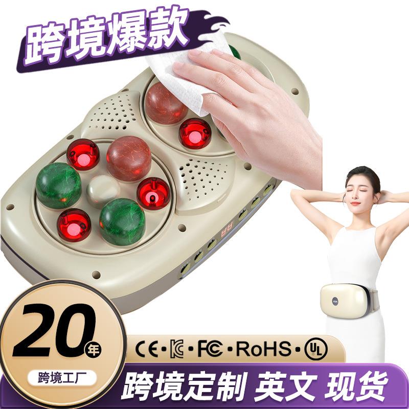 双盘揉腹仪矾石电动腹部揉肚子神器揉全自动腰部热敷腹按摩仪