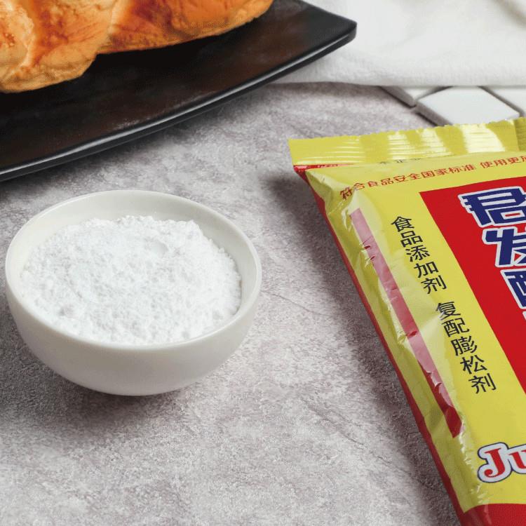 君发酥脆剂 商用食用无铝油炸油条麻花炸鱼蓬松剂家用酥脆粉 400g