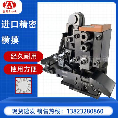 家厂直精密OTP横模卡式模端子机模全自动机压WMP接模销具具配件