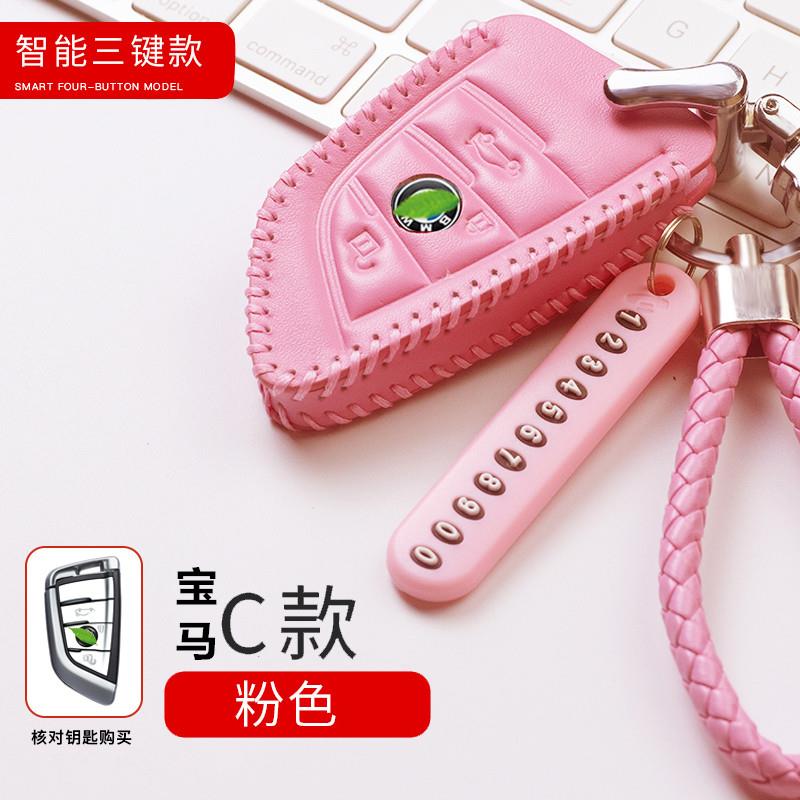 新宝马遥控钥匙扣刀锋x1包5汽车用5系x3套7系6男女320套li525挂件