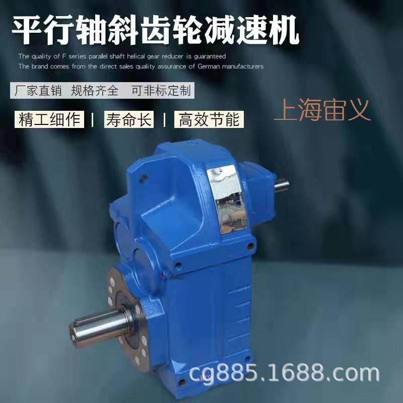 FAF97-Y22KW-4P-22.34-M1-0二级齿轮配件斜齿轮蜗杆减速机