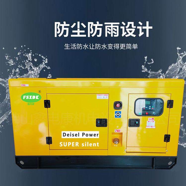 静四音潍油坊10100KW潍0KW柴发电机无刷带保护100千急瓦工厂小型