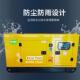 静K音潍坊1保00W柴油100KW潍发电机无刷带四护100千瓦工厂小型应