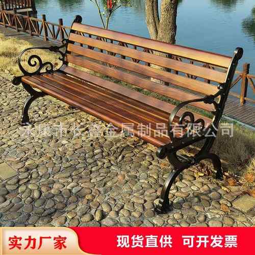 公园椅户外长椅子室外休闲靠背椅锌合金不掉漆座椅庭院小区长凳子