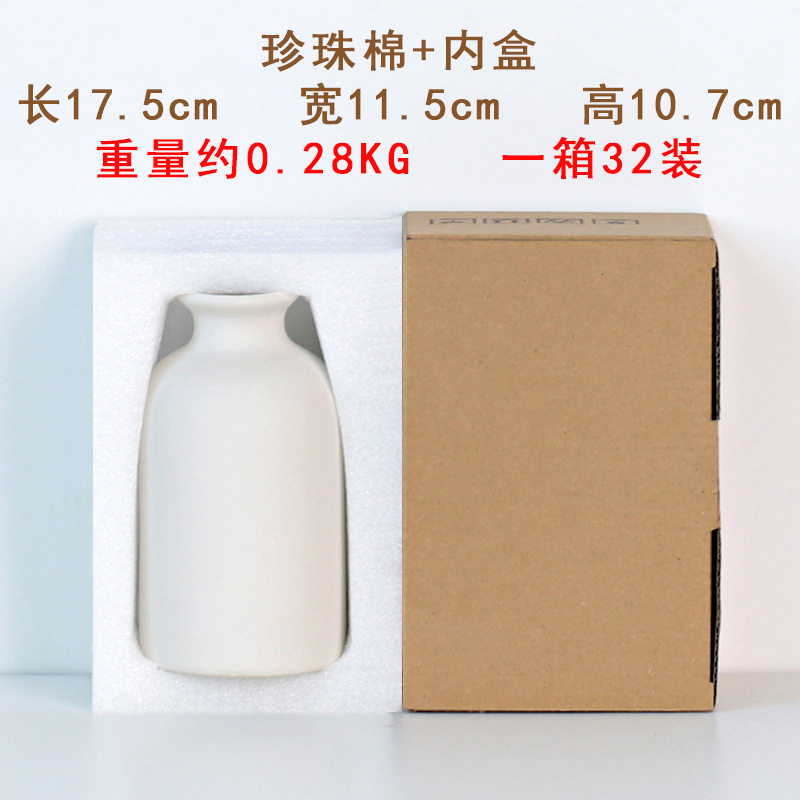 ins北欧简约花瓶陶瓷工业陶瓷