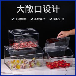 超市散装零食展示盒透明塑料盒子糖果干果收纳盒酱菜盒亚克力商用