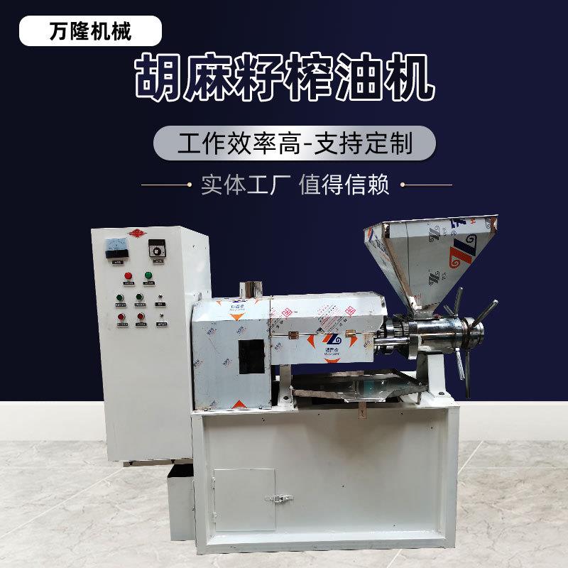 商用中型菜籽榨油机油坊全自动炸油机全套生产线家用葵花籽压榨机