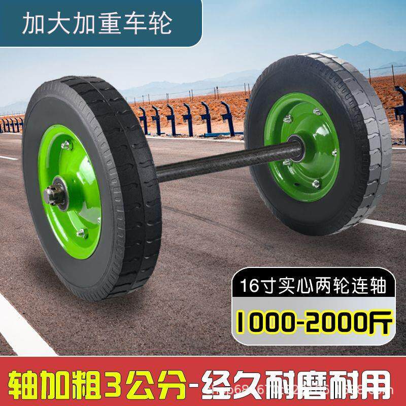 老加-虎车轮大加重型400轮8子1吨实心轮大轱辘工地仓库用536推车