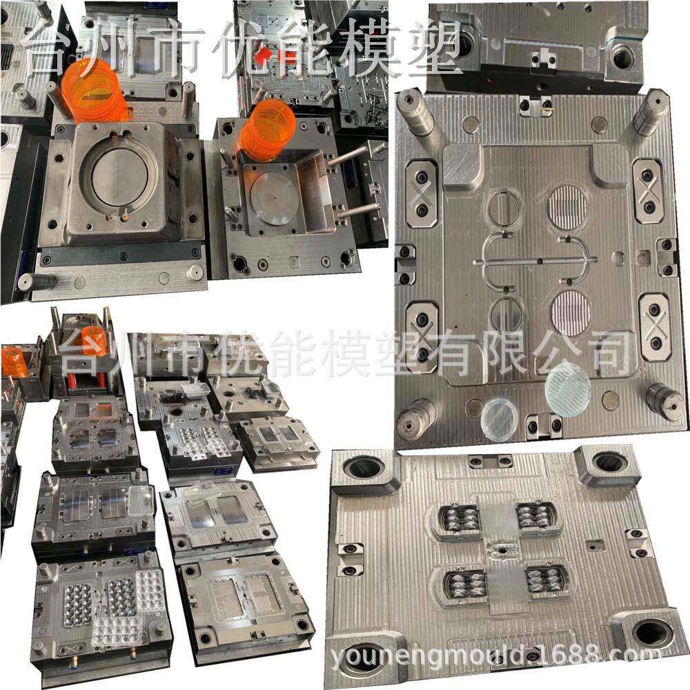 塑胶模具制造模具加工模具设计加工涂料桶模具磨具注塑注塑