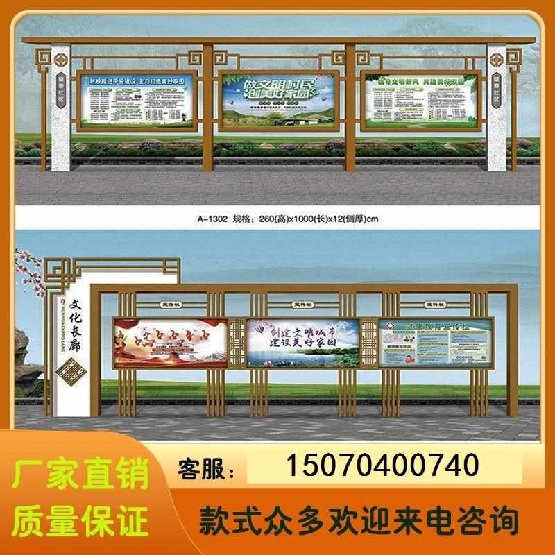 定制户外液压开启宣传栏社区学校单位公告栏仿古烤漆文化公示栏