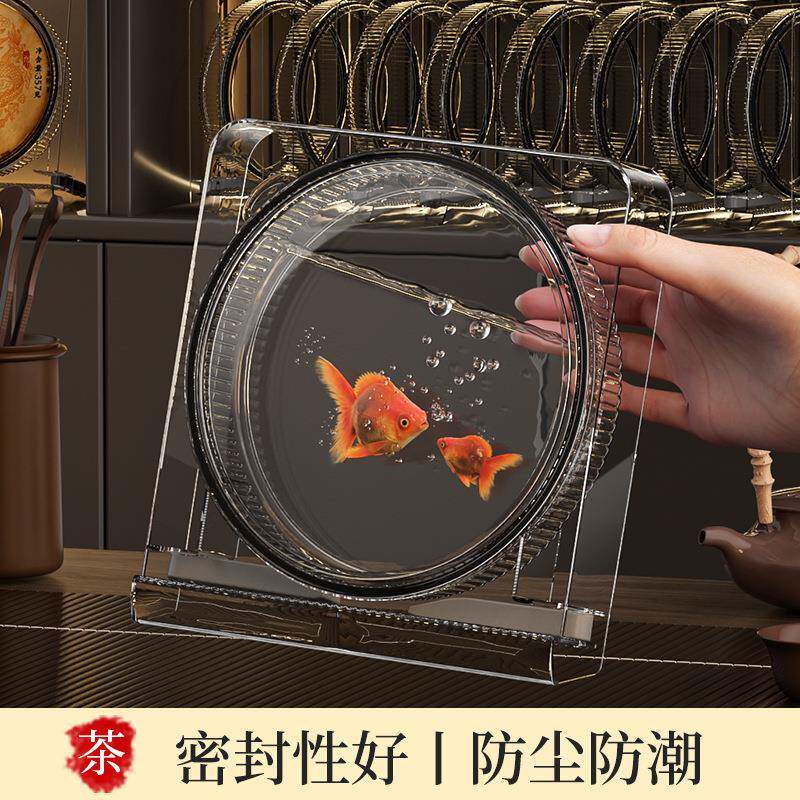 透明普洱茶收纳盒普洱茶饼茶叶罐茶叶包装茶罐储存茶盒密封茶饼盒