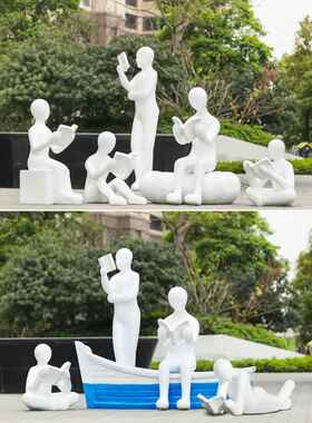 户外园林景观抽象读书人物玻璃钢雕塑售楼部小区楼盘草坪装饰摆件