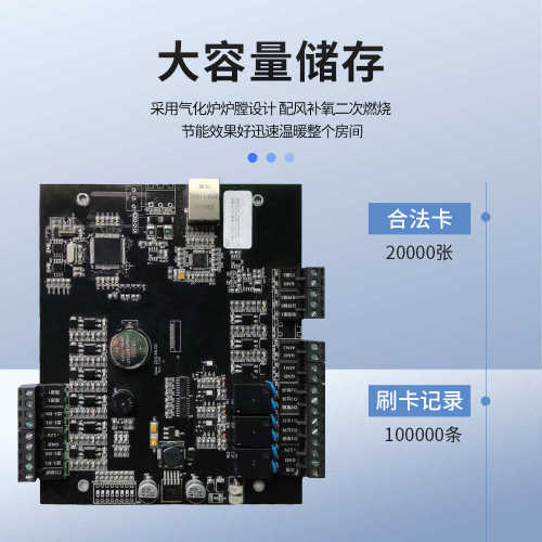 海宝城DC01门禁控制器优惠推出网络工业级设计报警输入输出控制板