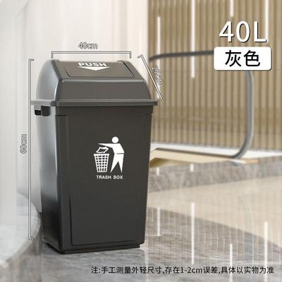 摇盖长方形大容量垃圾桶商用带盖大号宿舍学校班级教室餐饮家用箱