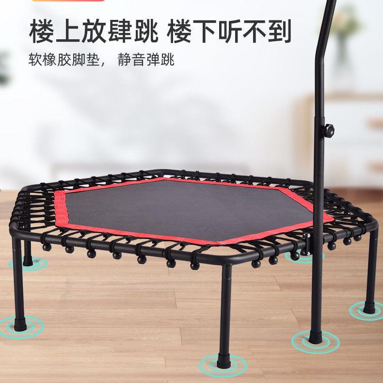 六边形蹦床成人儿童户外室内家用健身房跳床可调节扶手超弹力静音