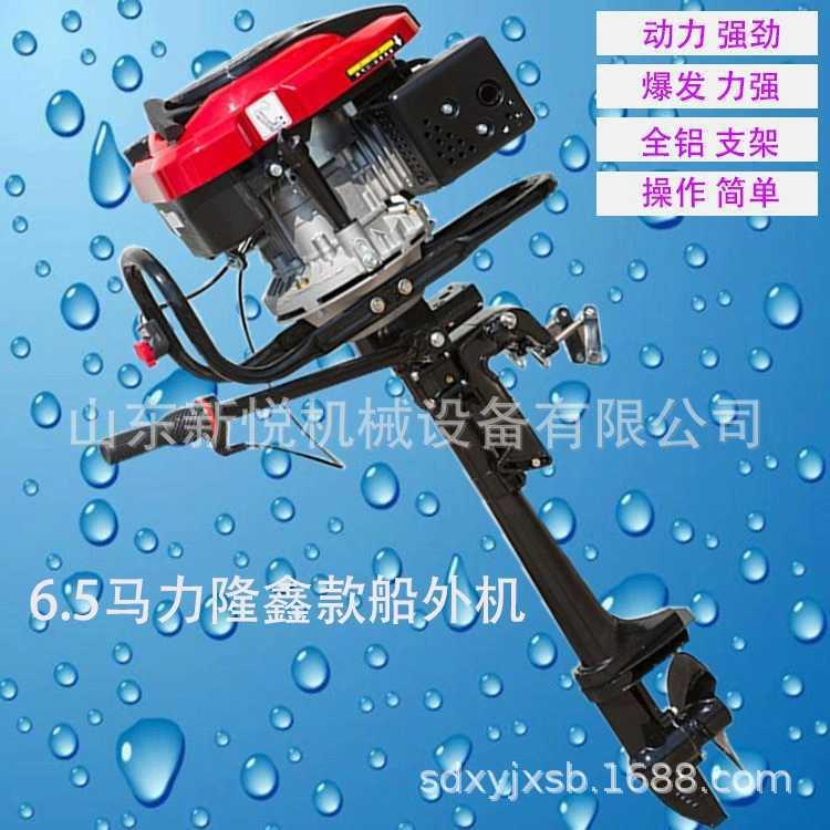 汽油船大马动力挂浆机四冲程冲锋舟推进器船用汽油183力外机