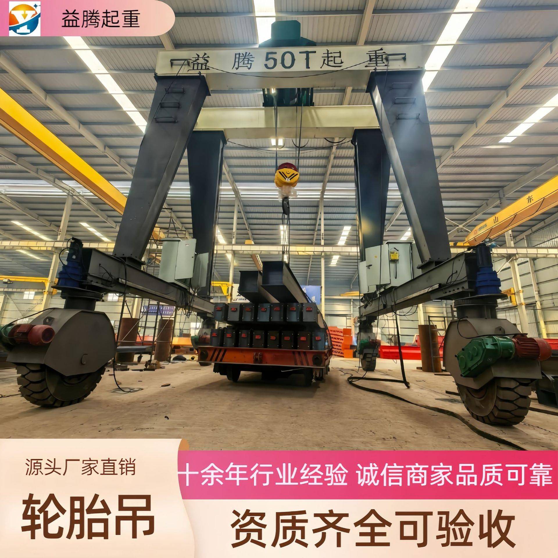 轮胎吊铁吊轨道轮胎式龙门吊户外集装箱行走式双梁门式起重机