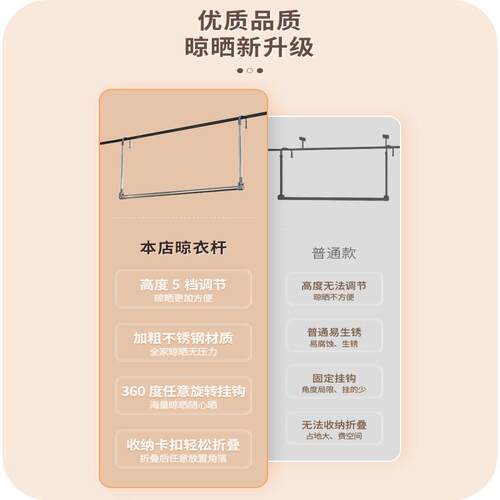 不锈钢/豪晾衣架台家伸用升降式晒衣阳架缩晾衣杆折叠吊挂晒被架