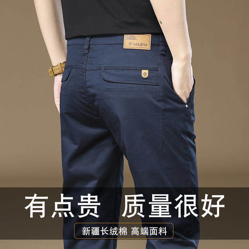 意大利高端纯棉休闲裤男2026夏季薄款潮牌宝蓝色直筒男装商务西裤