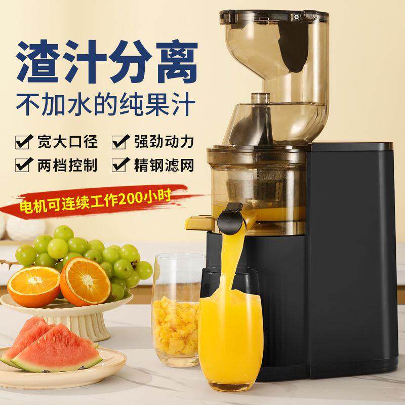 多功能小型豆浆机果蔬原汁机榨汁机家用全自动渣汁果汁机分离电动