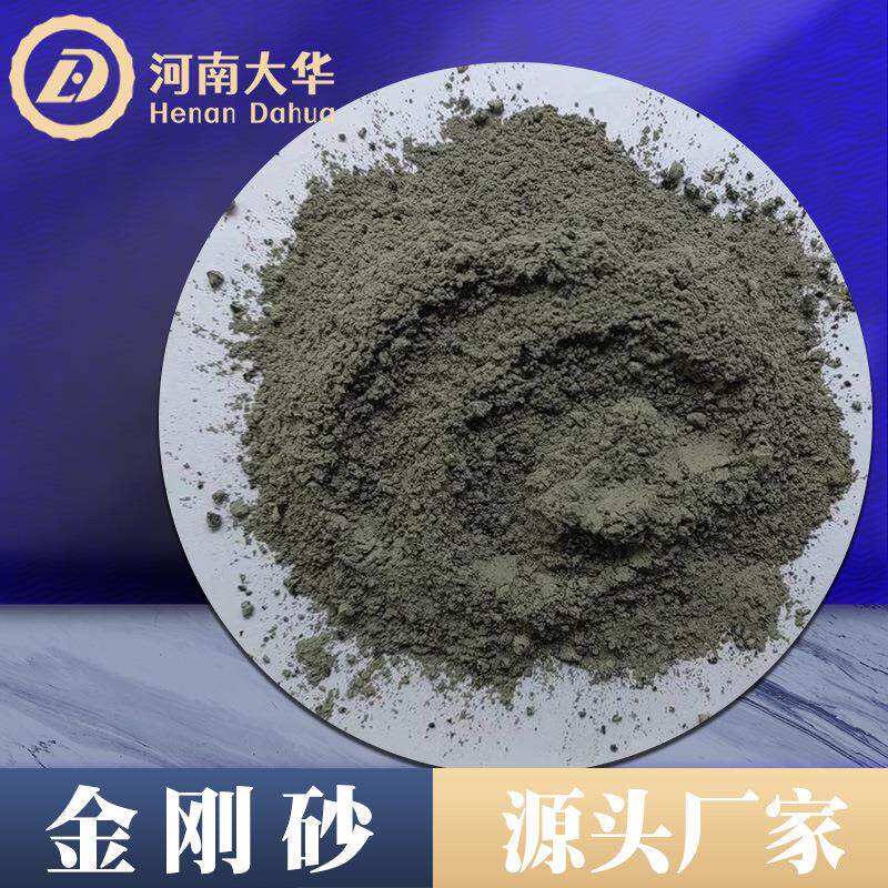 耐磨地坪砂金刚砂深灰色金刚砂 水泥色金刚砂可提供施工服务