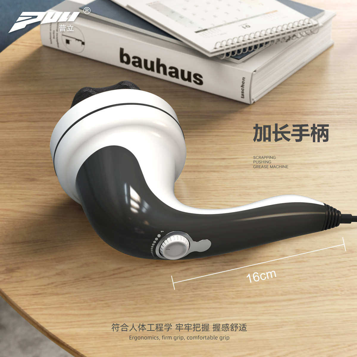 推脂机按摩仪器 电动刮痧仪家用按摩捶振动按摩机全身按摩器