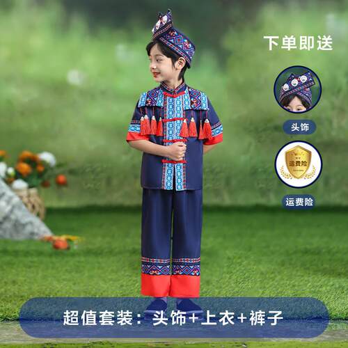 新品广西三月园三少舞数民族服装壮儿族儿童女童新款幼演出表演蹈