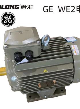 WE3电机美国通用电气GE电动机 进口品牌 可做NEMA标准160L4A 15KW