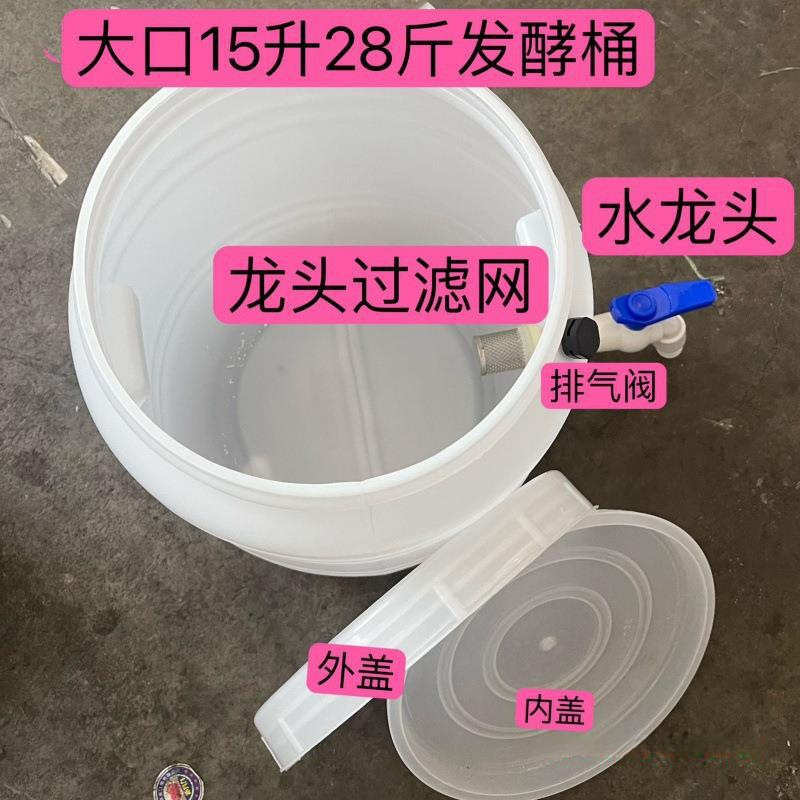 有机肥发酵箱食品级家用庭院厨余堆肥沤肥桶垃圾堆肥带过滤网升