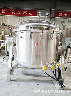 不锈钢蒸汽压蒸煮锅煮 高牛板筋大高骨头温蒸煮锅 骨头汤卤锅机器