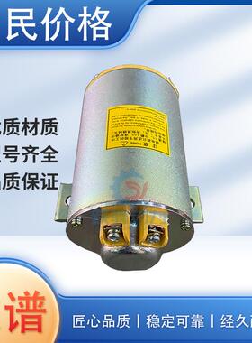济柴190系列柴油机DC24V直流起动继电器LJQ-3胜动12VB.46.02