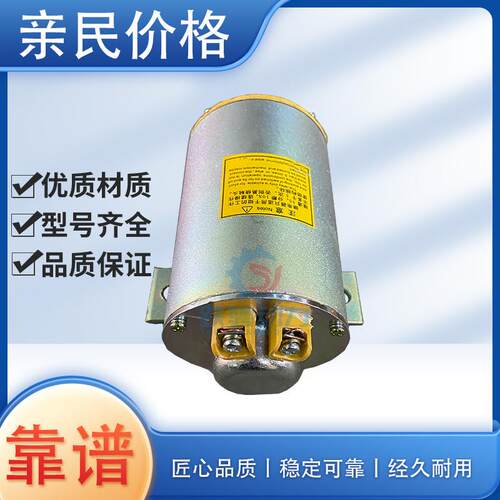 济柴190系列柴油机DC24V直流起动继电器LJQ-3胜动12VB.46.02