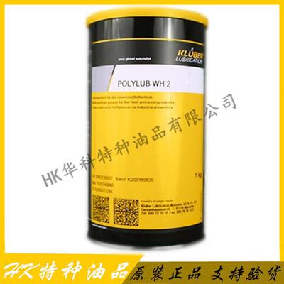 克鲁勃KLUBER Catenera Fluid FT 2自动扶梯链条油、1L