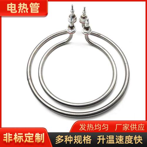 工业水箱锅炉电加热管不锈钢法兰加热管电加热管大功率液体加热管