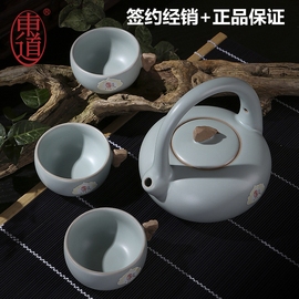 东道汝窑茶具景德镇陶瓷提梁，壶茶壶茶杯组，功夫茶具套装禅悟小茶组