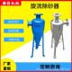 旋流砂全除88316921砂器自动除器离心过滤器灌溉离心过滤器