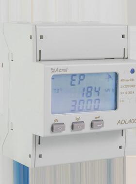 安科瑞ADL400/C导轨式三相多功能电能表ADL400/FC尖峰谷平485通讯