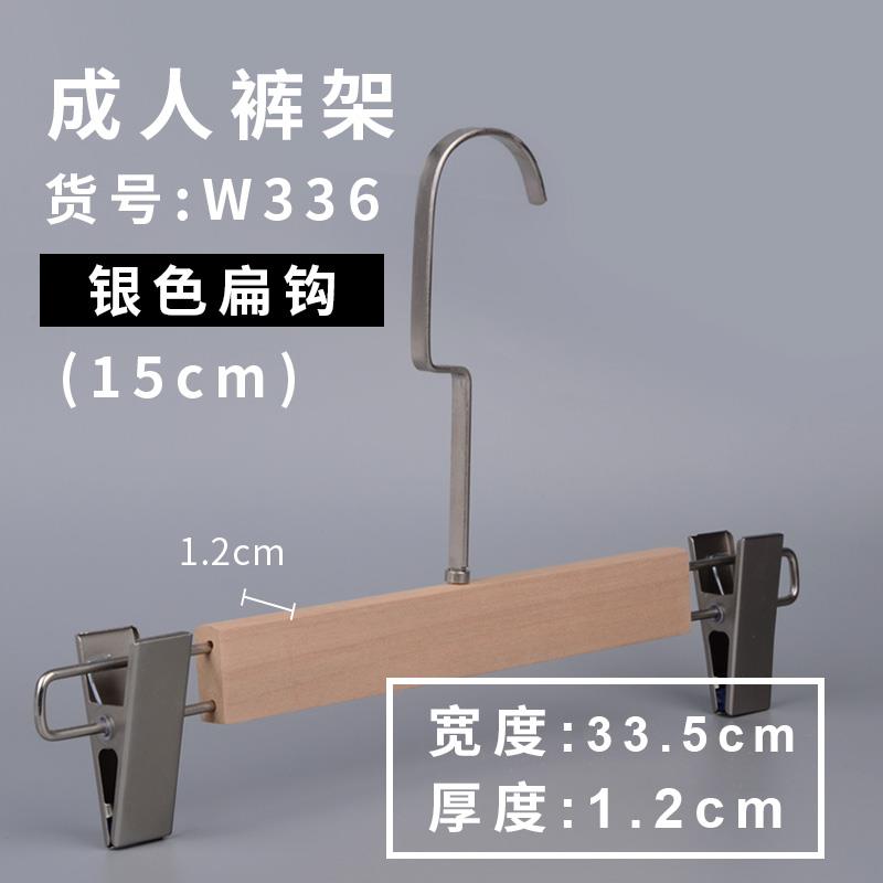 高档端木质实木衣架高服装店专用男装OGOL定制原女木色无漆木裤架