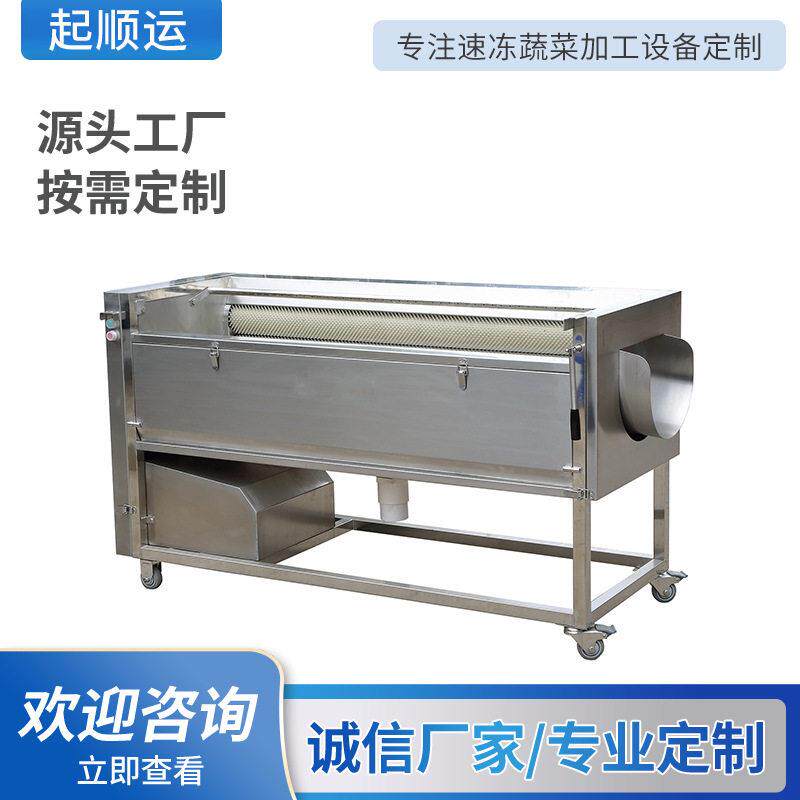 水果蔬菜气泡清洗机包装袋去油污机全自动辣椒清洗机器酱菜脱盐机