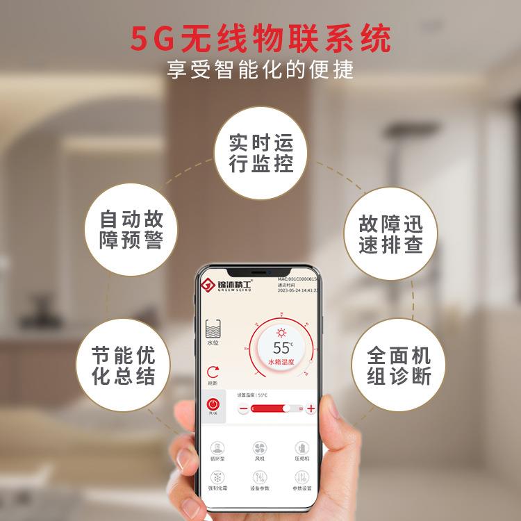 空暖气冷暖热泵能民房别墅冬季供夏制冷北JMDKFXLN暖方空气能采节
