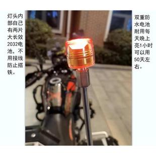 旗杆灯头3档模式 机车摩托车雷森金属高透光加厚铝合金LED 可调