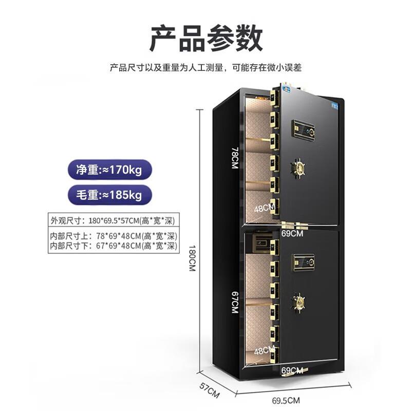 虎牌保险柜家用办公大型指纹密码保管柜全钢防盗双门入墙财务保险