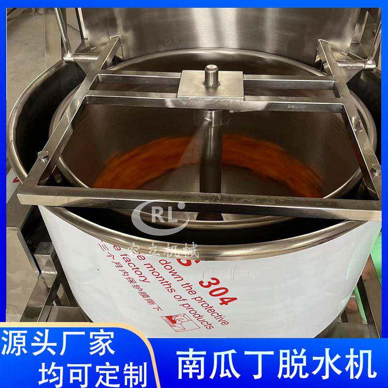 蔬菜脱水器菜馅脱水机食品甩油机商用甩油神器酱蔬菜加工甩干机