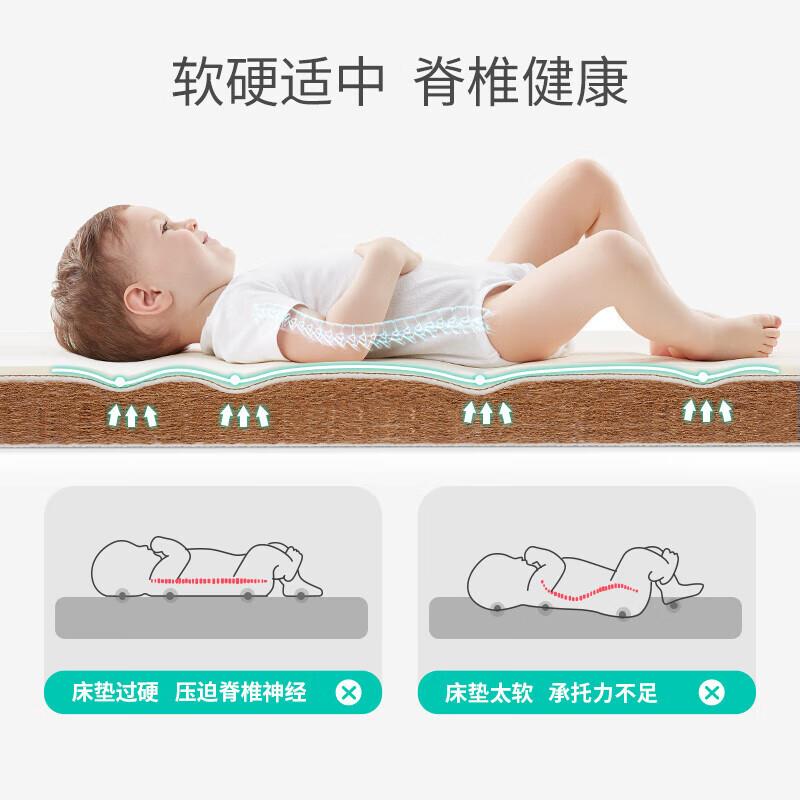 ULOP婴儿床床垫生宝儿宝环保儿椰棕垫双LOA面新通用童床垫可水洗0