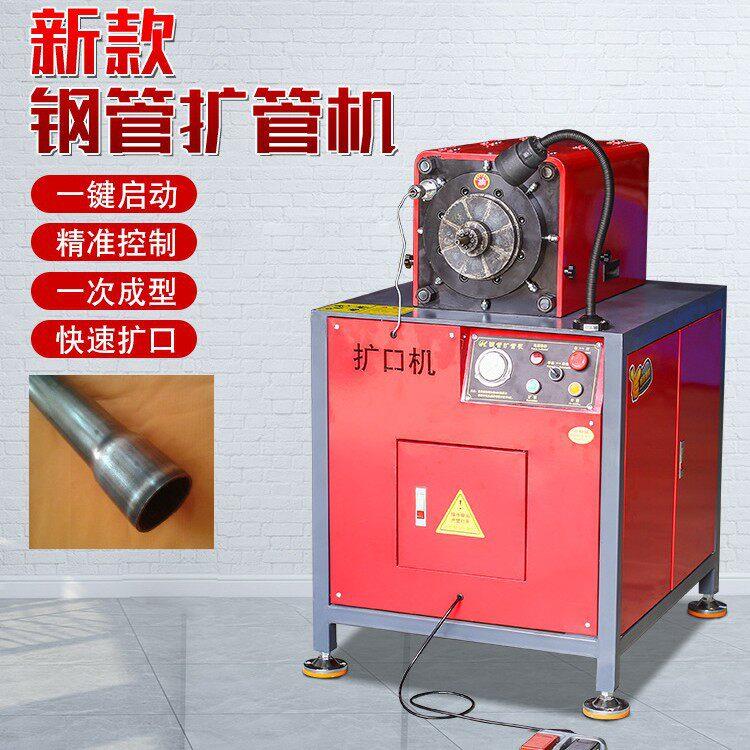 全自动液压缩管扩管机数控无痕缩口胀管机金属管材加工设备成型机