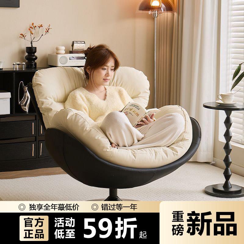 现代单人蛋壳沙发椅大人躺椅阳台家用懒人沙发休闲复古旋转沙发椅