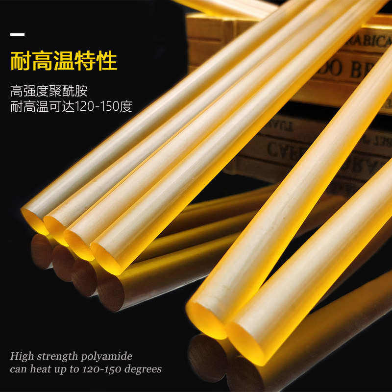 聚酰胺热熔胶棒耐高温琥珀色胶棒11mm尼龙PA高熔点电子热熔胶条